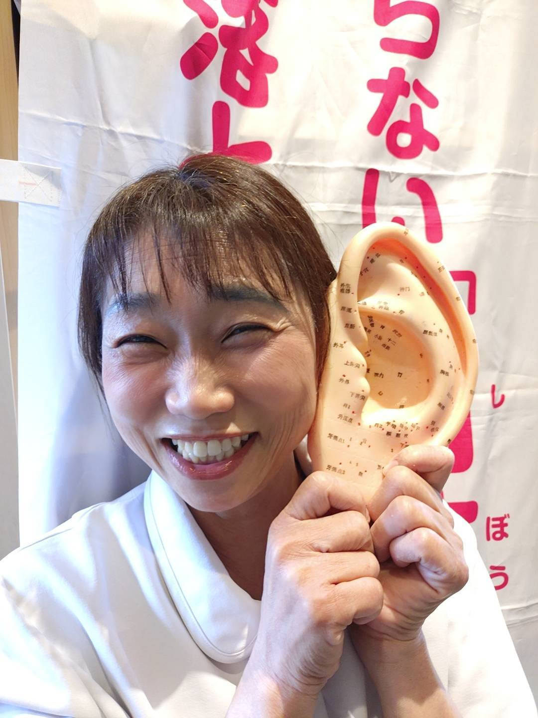 ご挨拶